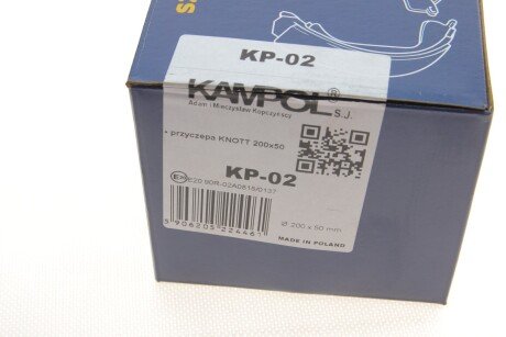 Колодки ручного (стоячого) гальма kampol KP02