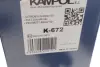 Тормозные колодки kampol K-672