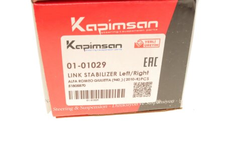 Тяга стабилизатора kapimsan 0101029