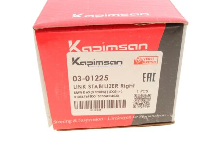Тяга стабилизатора kapimsan 0301225