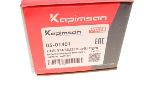 Тяга стабилизатора kapimsan 0501401