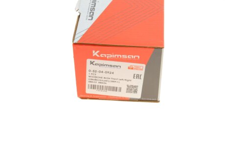 Втулка важеля kapimsan 052040924