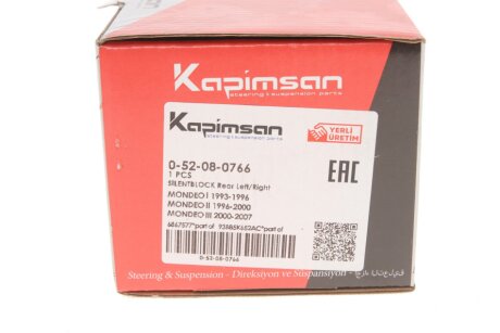 Втулка важеля kapimsan 052080766