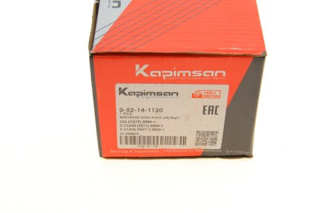 Втулка важеля kapimsan 052141120