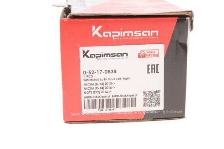 Втулка важеля kapimsan 052170838