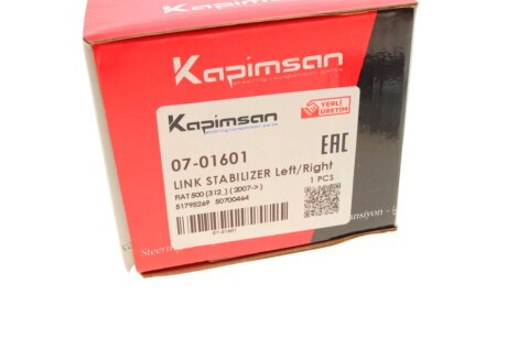 Тяга стабилизатора kapimsan 0701601
