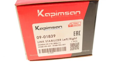 Тяга стабилизатора kapimsan 0901839