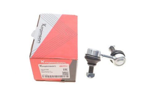 Тяга (стійка) стабілізатора kapimsan 1001935