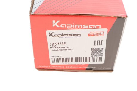 Тяга (стійка) стабілізатора kapimsan 1001935