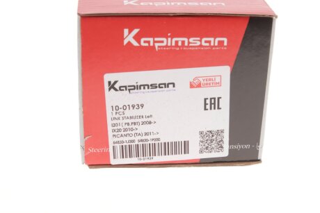 Тяга (стійка) стабілізатора kapimsan 1001939