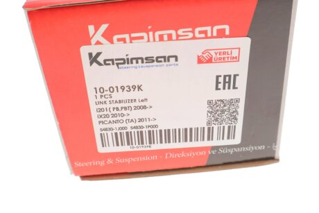 Тяга (стійка) стабілізатора kapimsan 1001939K