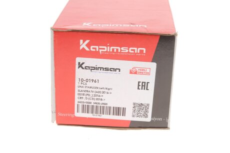 Тяга (стійка) стабілізатора kapimsan 1001961