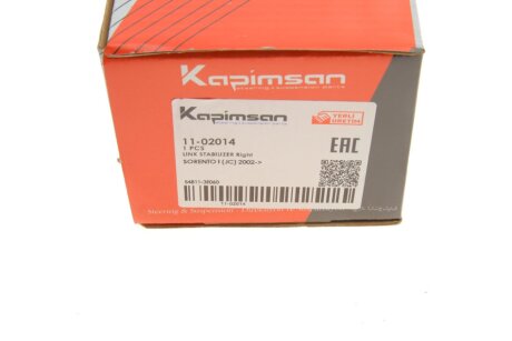 Тяга (стійка) стабілізатора kapimsan 1102014