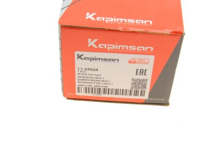 Накінечник кермової тяги kapimsan 1109024