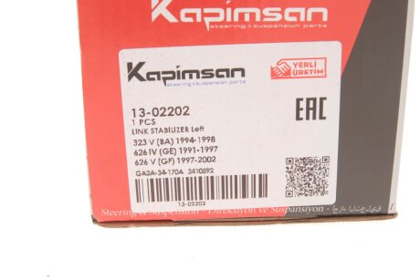 Тяга (стійка) стабілізатора kapimsan 1302202