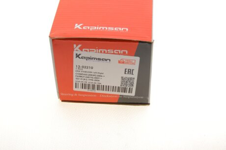 Тяга (стійка) стабілізатора kapimsan 1302210