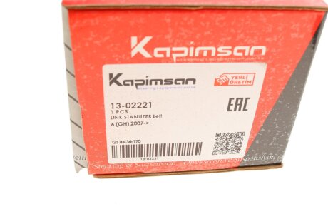 Тяга (стійка) стабілізатора kapimsan 1302221