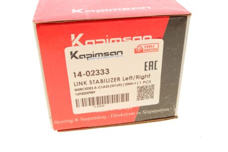 Тяга стабилизатора kapimsan 1402333