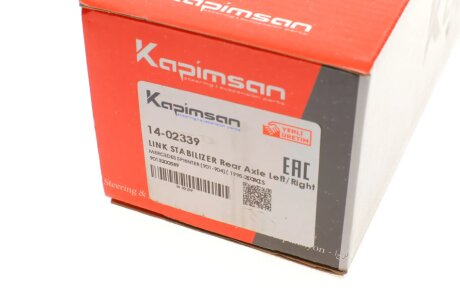 Тяга стабилизатора kapimsan 1402339