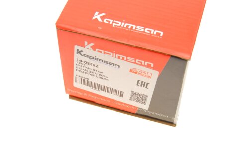 Тяга (стійка) стабілізатора kapimsan 1402362