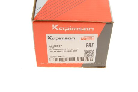 Тяга (стійка) стабілізатора kapimsan 1602529