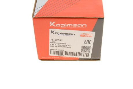 Тяга (стійка) стабілізатора kapimsan 1602535