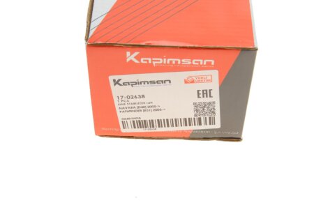 Тяга (стійка) стабілізатора kapimsan 1702638