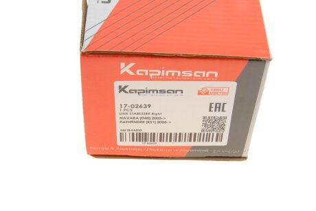 Тяга (стійка) стабілізатора kapimsan 1702639