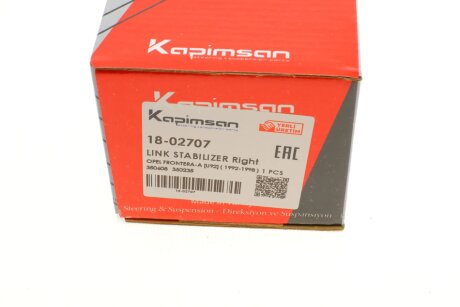 Тяга стабилизатора kapimsan 1802707