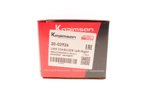 Тяга стабилизатора kapimsan 2002926