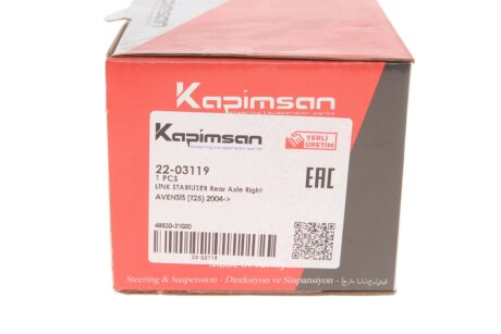 Тяга (стійка) стабілізатора kapimsan 2203119