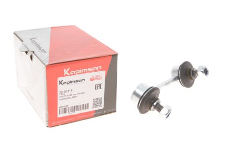 Тяга (стійка) стабілізатора kapimsan 2203119