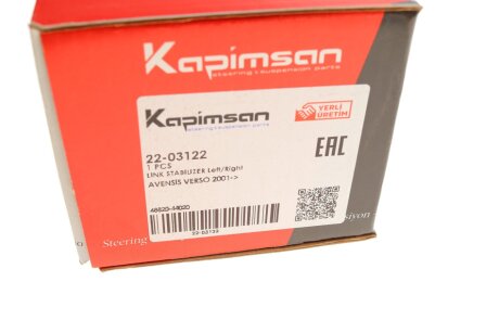 Тяга (стійка) стабілізатора kapimsan 2203122