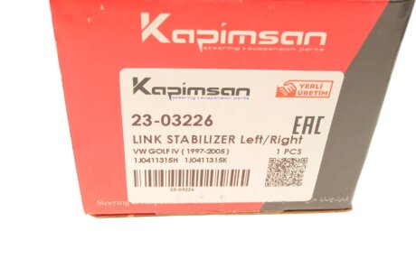 Тяга (стійка) стабілізатора kapimsan 2303226