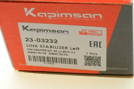 Тяга стабилизатора kapimsan 2303232