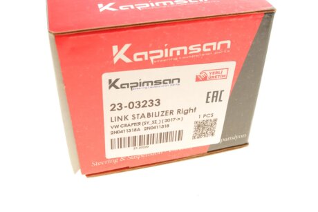 Тяга стабилизатора kapimsan 2303233