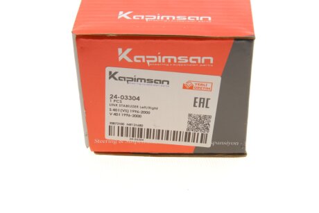 Тяга (стійка) стабілізатора kapimsan 2403304