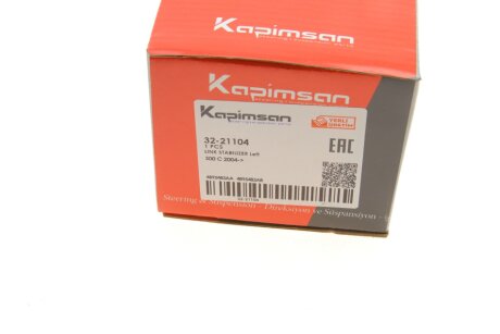 Тяга (стійка) стабілізатора kapimsan 3221104