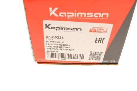 Накінечник кермової тяги kapimsan 0308226