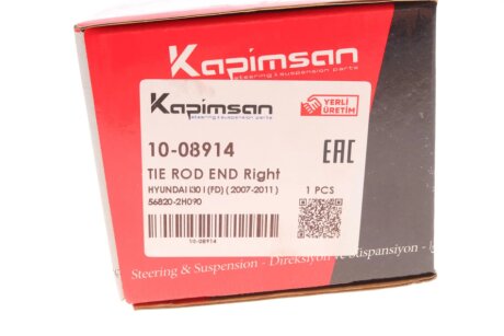 Наконечник рулевой тяги kapimsan 1008914