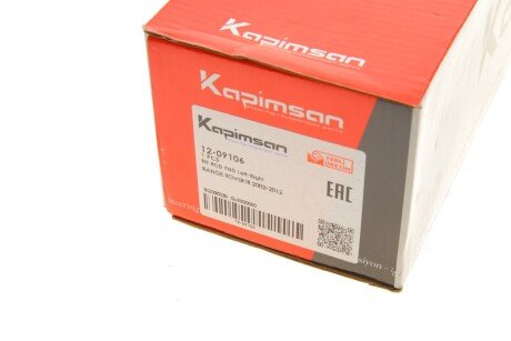 Накінечник кермової тяги kapimsan 1209106