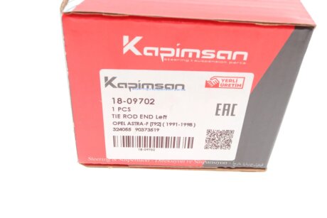 Наконечник рулевой тяги kapimsan 1809702