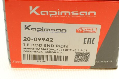 Наконечник рулевой тяги kapimsan 2009942