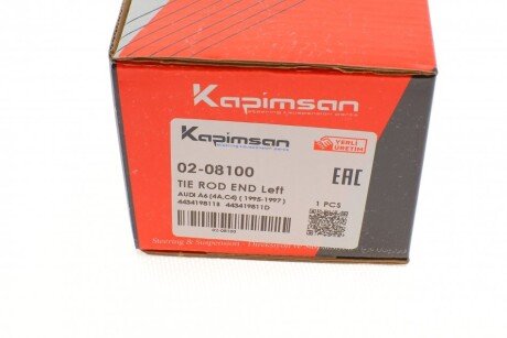 Наконечник рулевой тяги kapimsan 0208100
