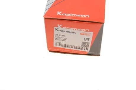 Наконечник рулевой тяги kapimsan 2009915