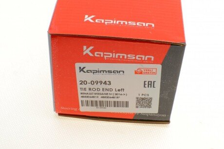Наконечник рулевой тяги kapimsan 2009943