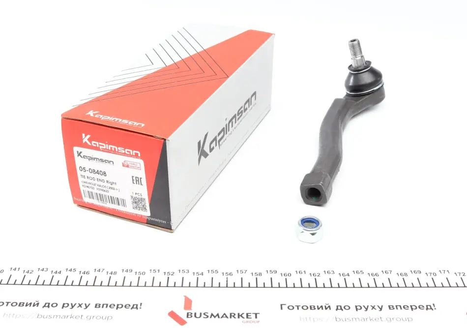 Наконечник тяги kapimsan 0508408