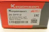 Наконечник тяги kapimsan 20-09912
