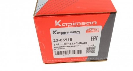 Шаровая опора kapimsan 2005918