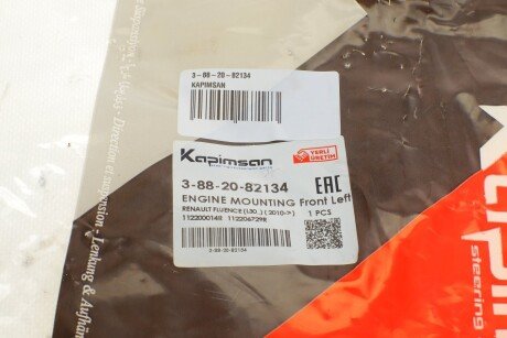 Подушка КПП kapimsan 3882082134